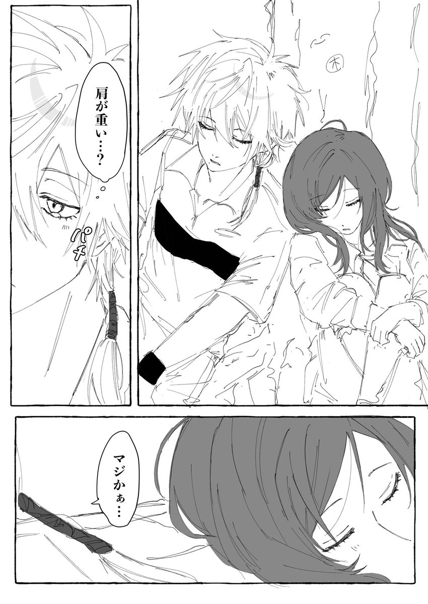nami33731's tweet photo. ドキサバリマスターおめでたいので
山主人公ちゃん再掲♡ https://t.co/4zORXY6qJg