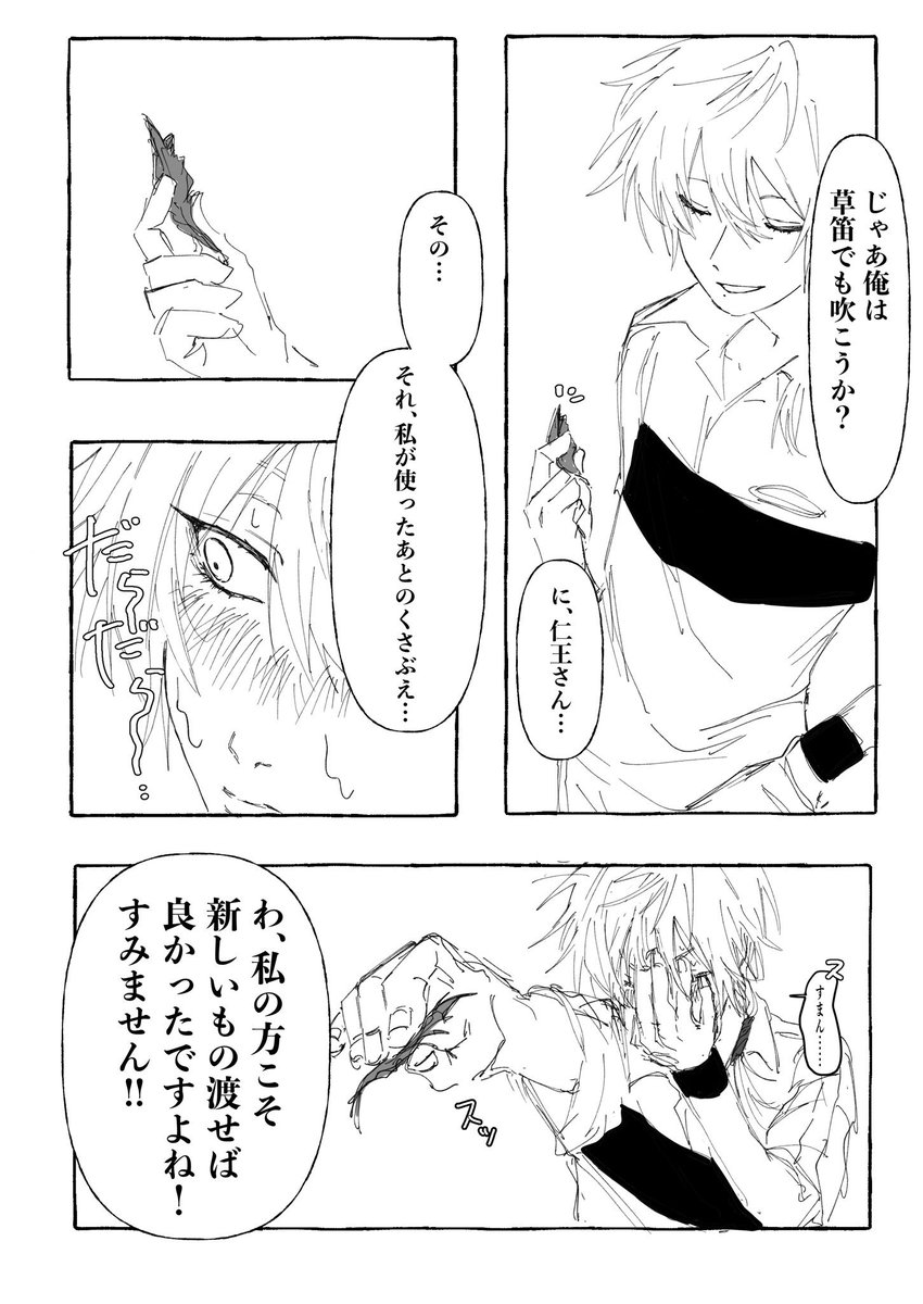 nami33731's tweet photo. ドキサバリマスターおめでたいので
山主人公ちゃん再掲♡ https://t.co/4zORXY6qJg