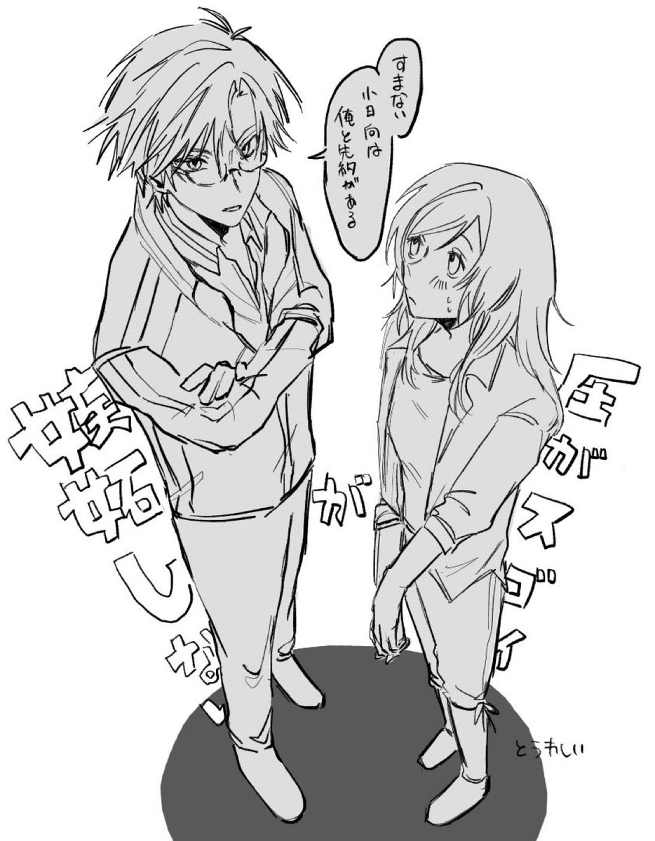nami33731's tweet photo. ドキサバリマスターおめでたいので
山主人公ちゃん再掲♡ https://t.co/4zORXY6qJg