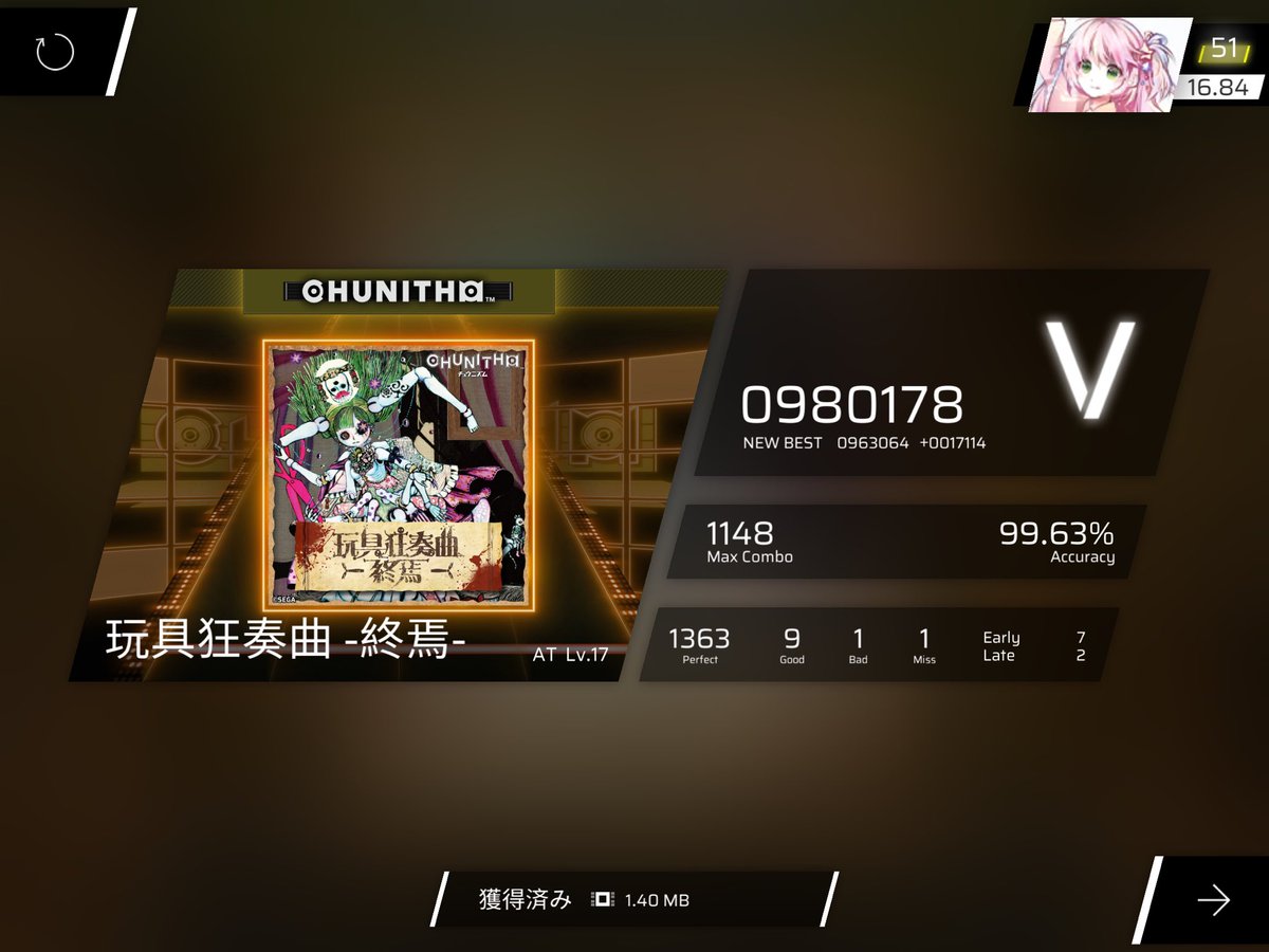 Fuuaaaaaiii's tweet photo. 変な時間に起きちゃったので持ってる17を全部Vまで乗せた
見た目変わってないけどあぶそりゅーとでぃすおーだーも更新してルルハリが最低スコアになるようにした
最難関2つ以外は多分もう少しやれば全部AP圏内レベルの練度になれる https://t.co/Wlqn15PinC