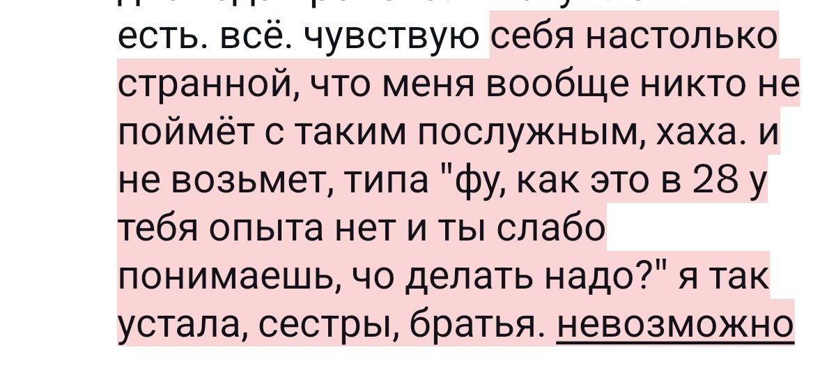 keltecas's tweet photo. @Liza_Fried отношения только в интернетике, в 22 впервые с живым человеком, и то просто потому что я захотела попробовать — человек был интересен, но влюбленности скорее не было, тупо на волевых и странной ув��ренности, что надо продолжать, два года провела. и нахуя? опыт есть. всё. https://t.co/mshZFq2zgy