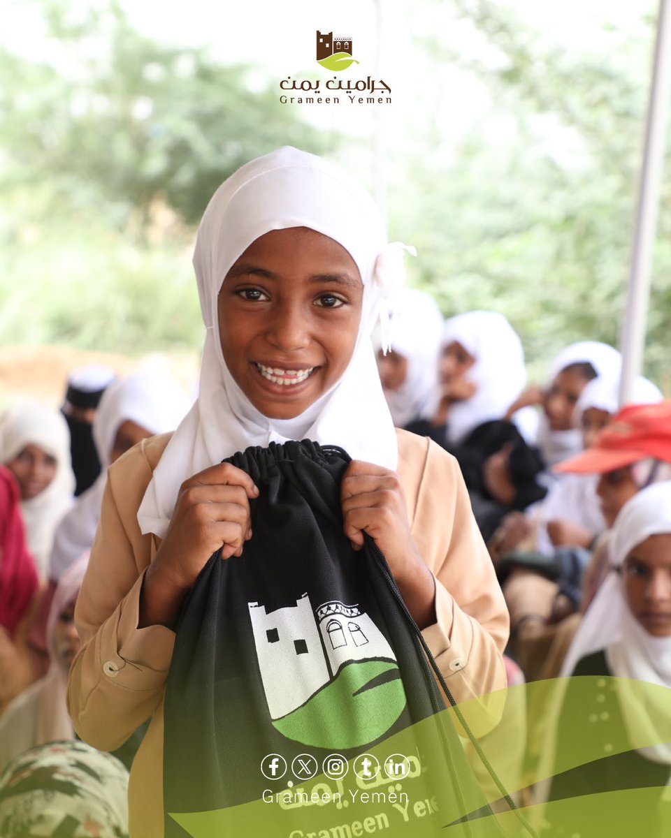 grameenye's tweet photo. تواصل مؤسسة جرامين يمن، لليوم الثاني على التوالي، تنفيذ مشروع توزيع الحقائب المدر��ية والمستلزمات التعليمية في مديرية الزهرة بمحافظة الحديدة.

واستفاد اليوم 3,676 طالبًا وطالبة، ضمن مشروع يستهدف أكثر من 25 ألف طالب وطالبة في أكثر من 60 مدرسة، بهدف دعم العملية التعليمية. https://t.co/9GZq1X8pzf