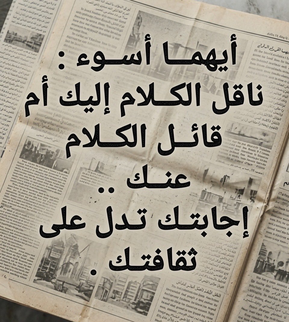 Agreed22's tweet photo. أيهما أسوء 🤔 https://t.co/tKwfhAlYXt