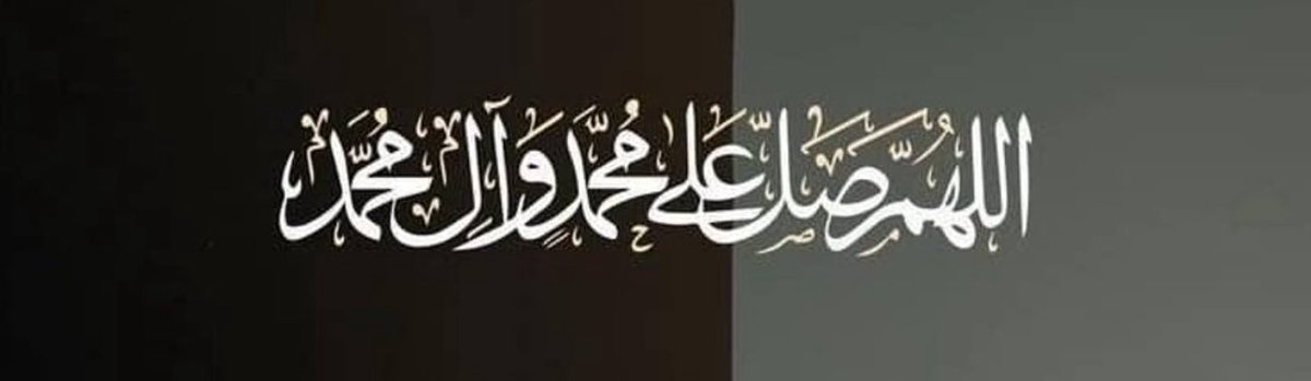 BinSfrann's tweet photo. #مسائكم_سعيد_وطيب      👋🏻

#الله_يجعل_امك_الجنة      🤲🏻     
هل ؟ صليت #الليلة على النبي الحبيب . ••• https://t.co/RjNzGkGYnQ