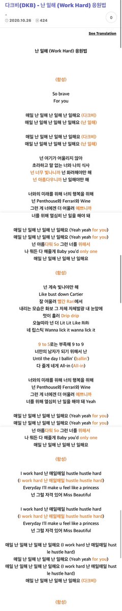 KHsane0802's tweet photo. 다크비(DKB) 공식 응원법

미안해 엄마 (Sorry Mama)
오늘도 여전히(Still)
난 일해 (Work Hard)
줄꺼야 (ALL IN)

미니 라이브는 촬영 금지라서 BB들의 큰 응원이 정말 필요해요. 매 공연 목청 터지게 응원했지만 그래도 깜빡할 때가 있죠ㅋㅋㅋ 그래서 공식 응원법 복습 중이에요 https://t.co/LoS05YWWEf