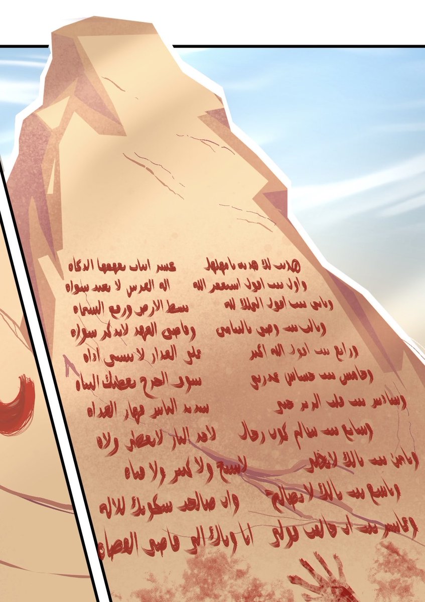 moaadart's tweet photo. مين يقدر يعرف القصة ومين يعرف يقرأ الشعر https://t.co/ImZQuLCulk