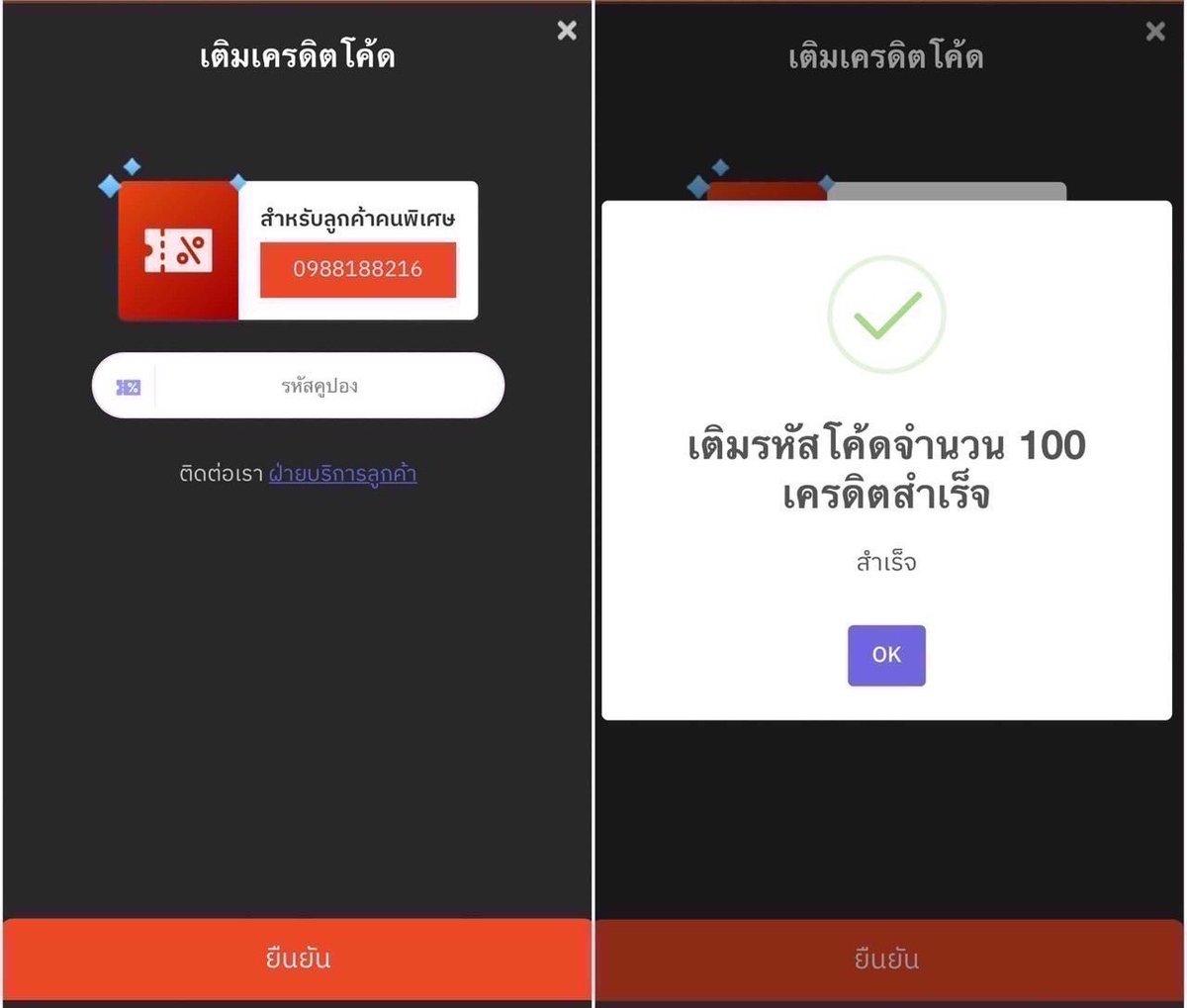 MD_2629's tweet photo. 💵 เครดิตฟรี สมาชิก ใหม่-เก่า 💵
🎁 รับเลย  1OO  เครดิต

โค้ด : PROFREE-100

✅ เครดิตฟรี  100
✅ ทำยอดครบ ถอนได้  100%
✅ เพียงกดรีทวิต + กดหัวใจ

📲 สมัคร : https://t.co/Ch1uGVs7S8 https://t.co/g5i6Wdzsz7