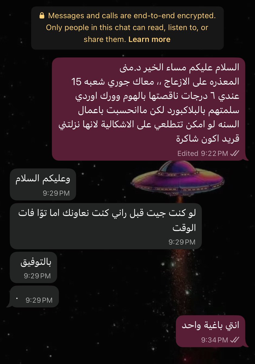 Juri Al Tuwaijri | جوري التويجري tweet media