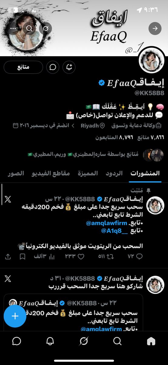 09ardm's tweet photo. @m03ar6 @KK58B8 تم الاضافه 🤙🏻🤙🏻 https://t.co/MvC3WcZboC