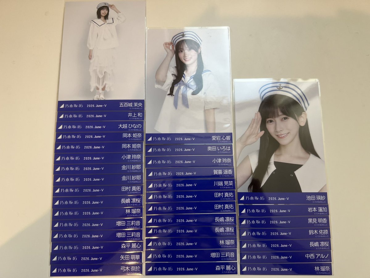 みさ♡地震の影響で荷物の発着遅れています tweet media