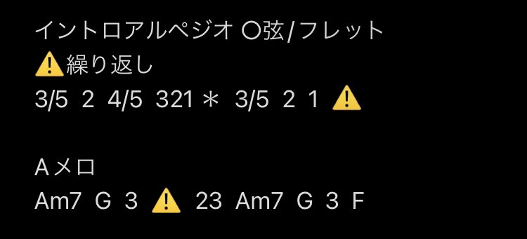 kamirusub____28's tweet photo. アコギしてた時のアルペメモ自分で書いたのに読み方忘れちゃった( ɞ̴̶̷ ̫ ʚ̴̶̷ ) https://t.co/hZBv8mKW2i