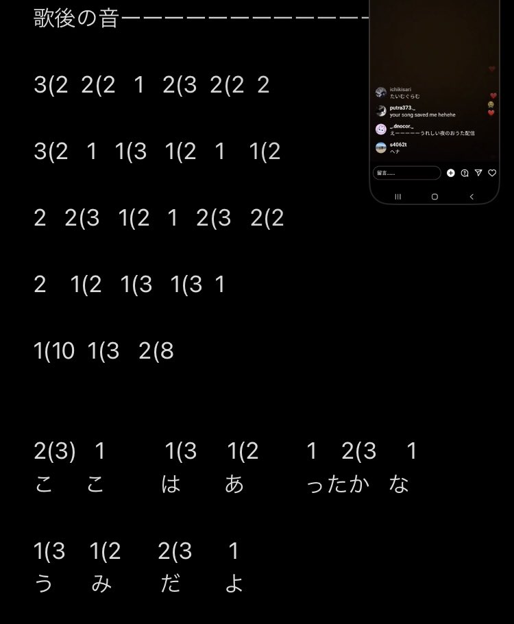 kamirusub____28's tweet photo. アコギしてた時のアルペメモ自分で書いたのに読み方忘れちゃった( ɞ̴̶̷ ̫ ʚ̴̶̷ ) https://t.co/hZBv8mKW2i