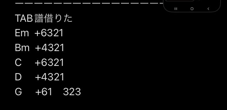 kamirusub____28's tweet photo. アコギしてた時のアルペメモ自分で書いたのに読み方忘れちゃった( ɞ̴̶̷ ̫ ʚ̴̶̷ ) https://t.co/hZBv8mKW2i