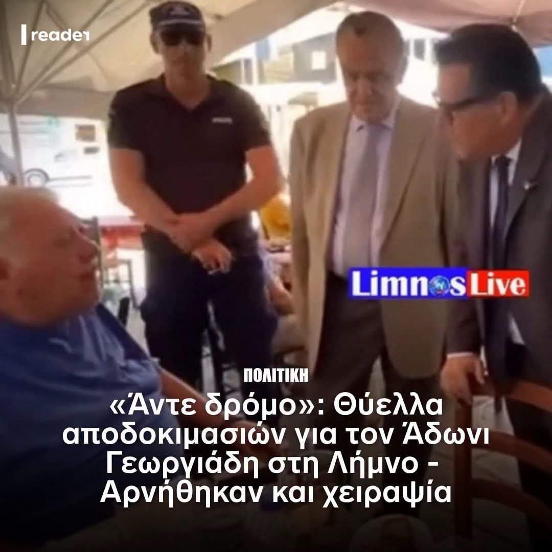 ScarfaceBACA's tweet photo. @AdonisGeorgiadi Άεργοι κομμουνιστές παντού πάνε στα καφενεία και βριζουν τον υπουργό μας 🤡🤡🤡 https://t.co/nwzv1tUXU4