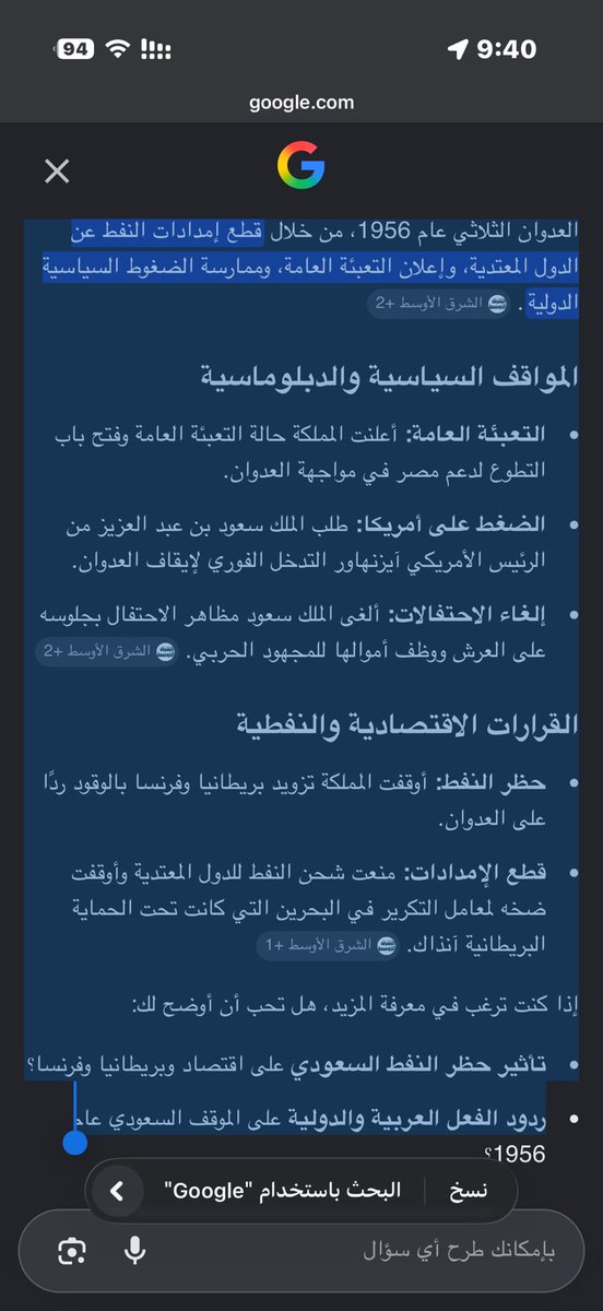 Ma_6__'s tweet photo. @atmamto @SaudiNews50 https://t.co/9fU84UVKnC
