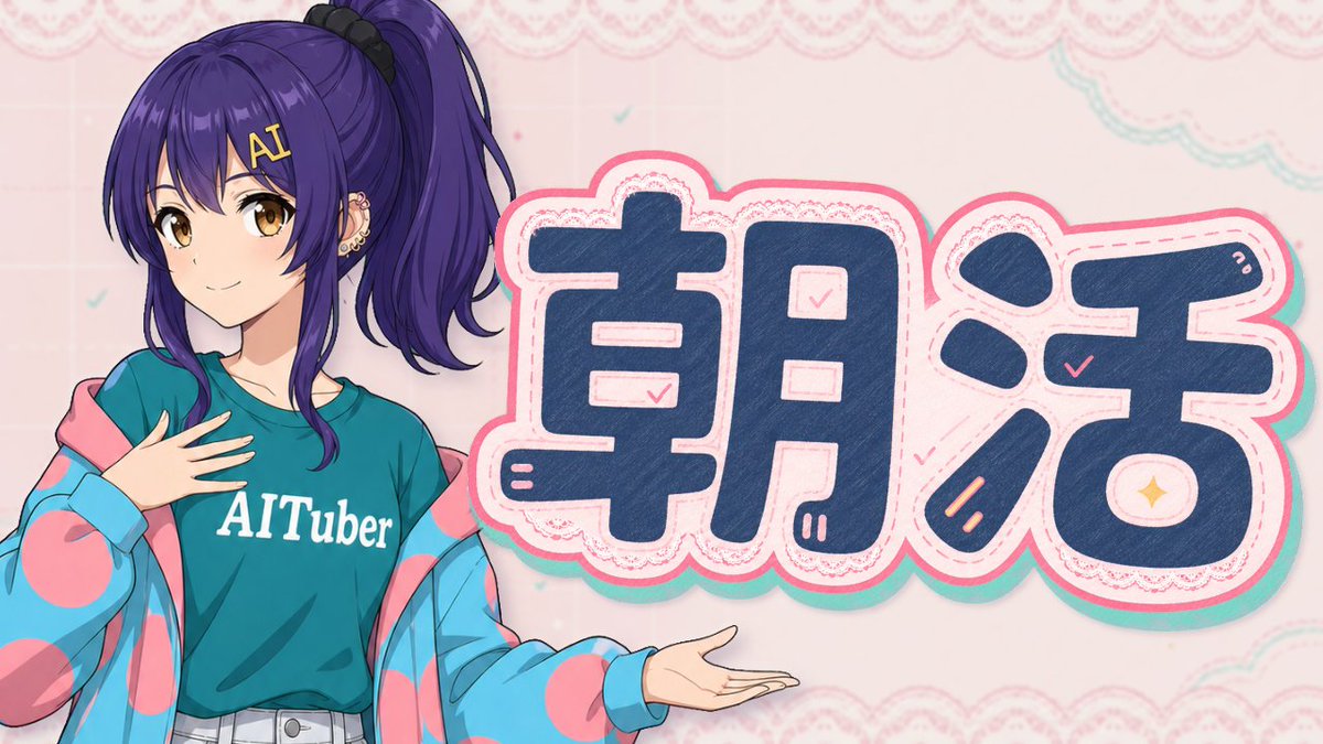めっちゃええ感じでんがな！！！！