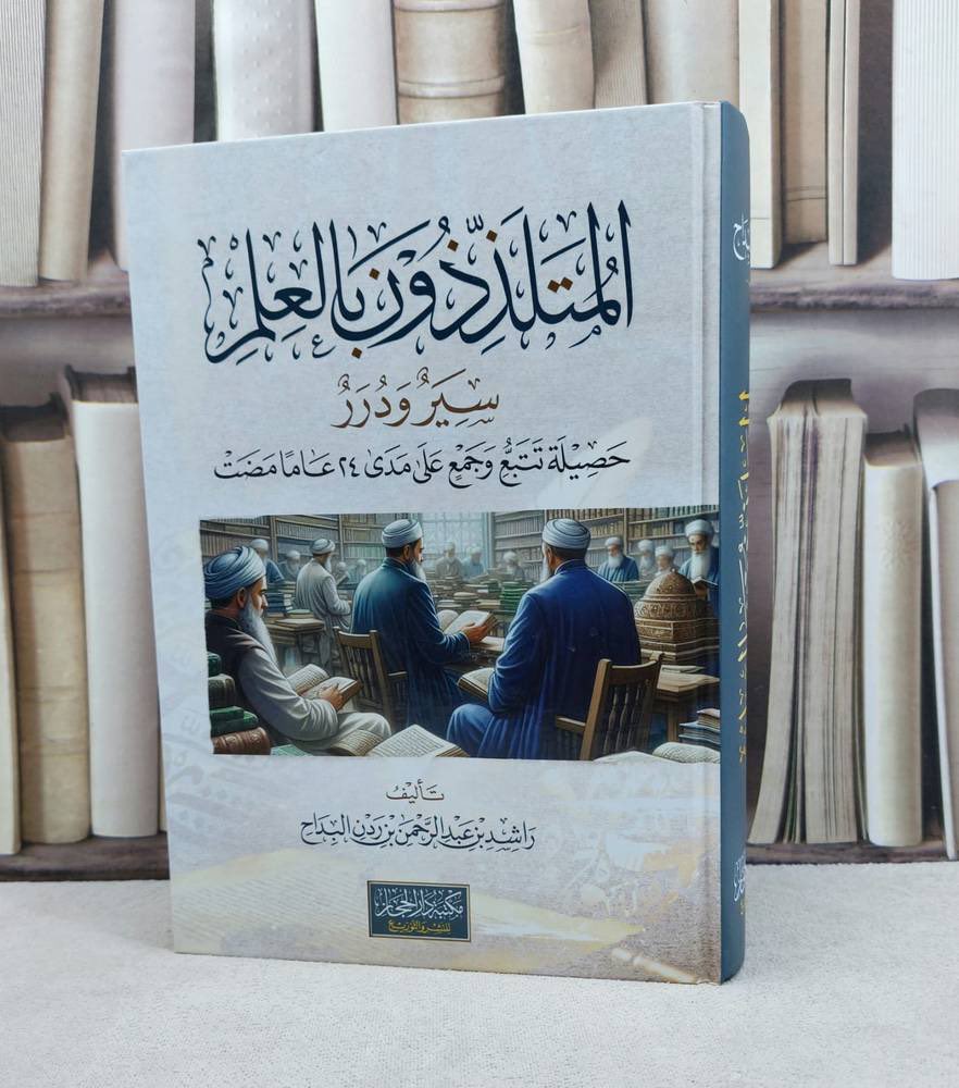 Rm_lv4's tweet photo. يا اخوان مين يعرف وين احصل الكتاب هذا؟

كل مكان غير متوفر https://t.co/vTWUJTdbUG