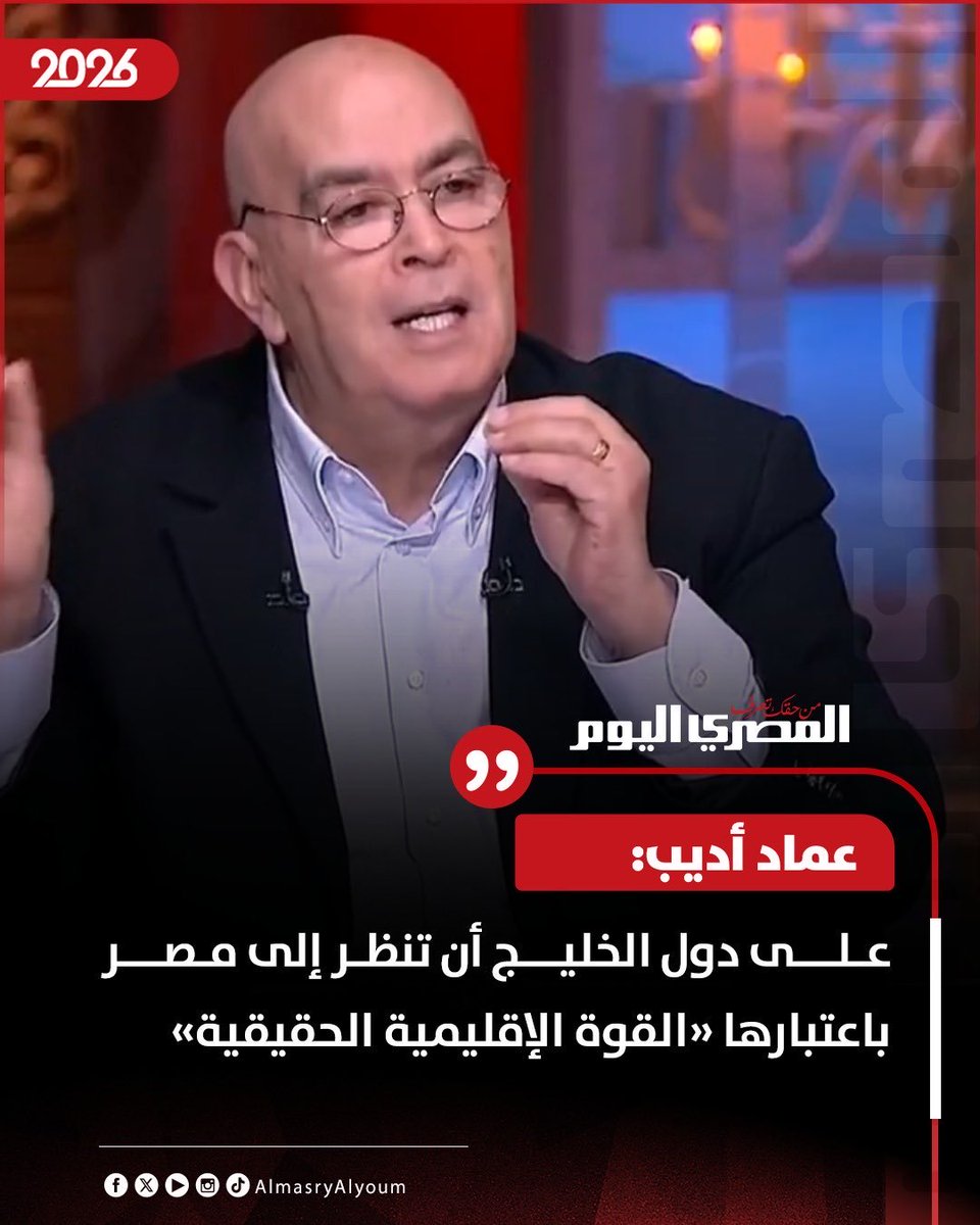 dhalajmy's tweet photo. إلحق يا عماد .. دنتو اتقصفتو يا قوة يا إقليمية

😂😂😂😂😂😂😂😂😂😂 https://t.co/4J1IVSd1wX