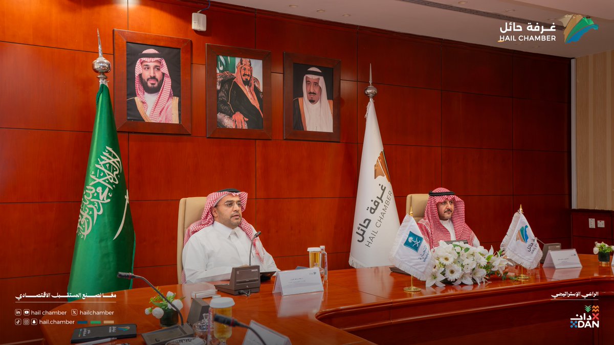 hailchamber's tweet photo. #اجتماع |

عقد سعادة وكيل #وزارة_التجارة للأعمال التجارية د.محمد النويران، اجتماعًا مع رئيس #غرفة_حائل أ.نايف الجميل وأعضاء مجلس الإدارة، تناول خلاله عددًا من الموضوعات التي تسهم في خدمة قطاع الأعمال، وتعزيز بيئة الأعمال ودعم نموها في منطقة حائل. https://t.co/OT95a5DMfl