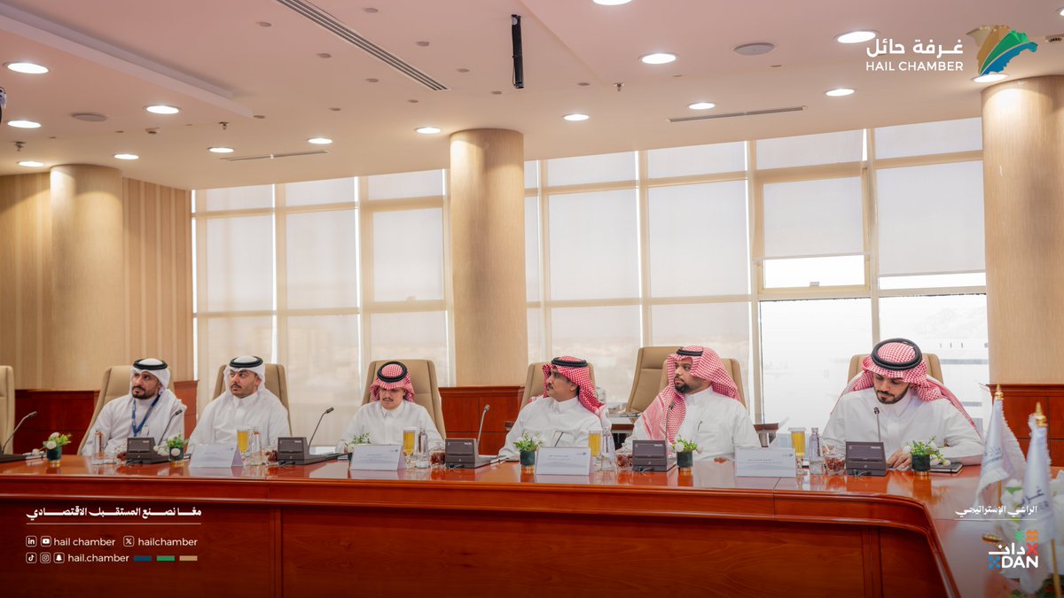 hailchamber's tweet photo. #اجتماع |

عقد سعادة وكيل #وزارة_التجارة للأعمال التجارية د.محمد النويران، اجتماعًا مع رئيس #غرفة_حائل أ.نايف الجميل وأعضاء مجلس الإدارة، تناول خلاله عددًا من الموضوعات التي تسهم في خدمة قطاع الأعمال، وتعزيز بيئة الأعمال ودعم نموها في منطقة حائل. https://t.co/OT95a5DMfl