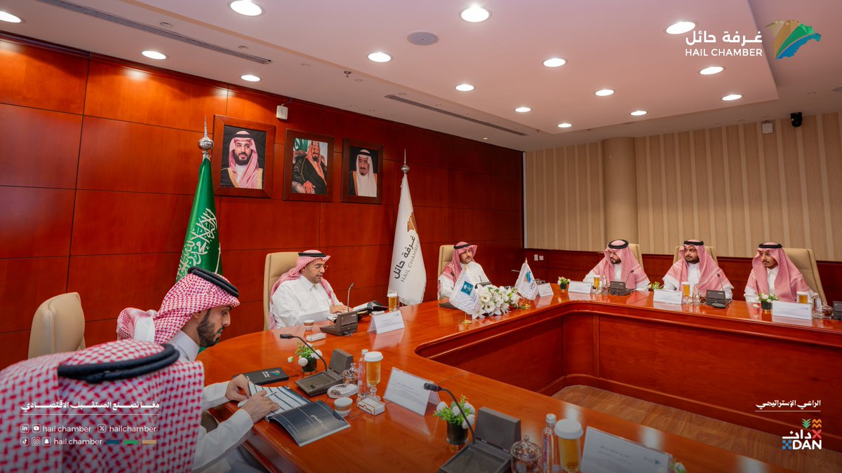 hailchamber's tweet photo. #اجتماع |

عقد سعادة وكيل #وزارة_التجارة للأعمال التجارية د.محمد النويران، اجتماعًا مع رئيس #غرفة_حائل أ.نايف الجميل وأعضاء مجلس الإدارة، تناول خلاله عددًا من الموضوعات التي تسهم في خدمة قطاع الأعمال، وتعزيز بيئة الأعمال ودعم نموها في منطقة حائل. https://t.co/OT95a5DMfl