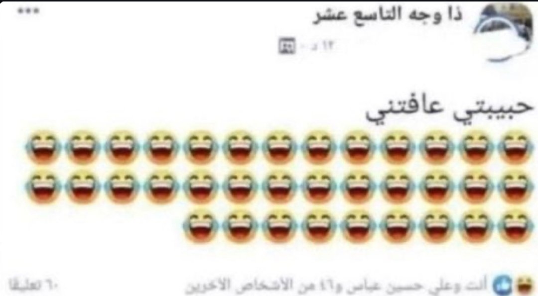 مَي tweet media