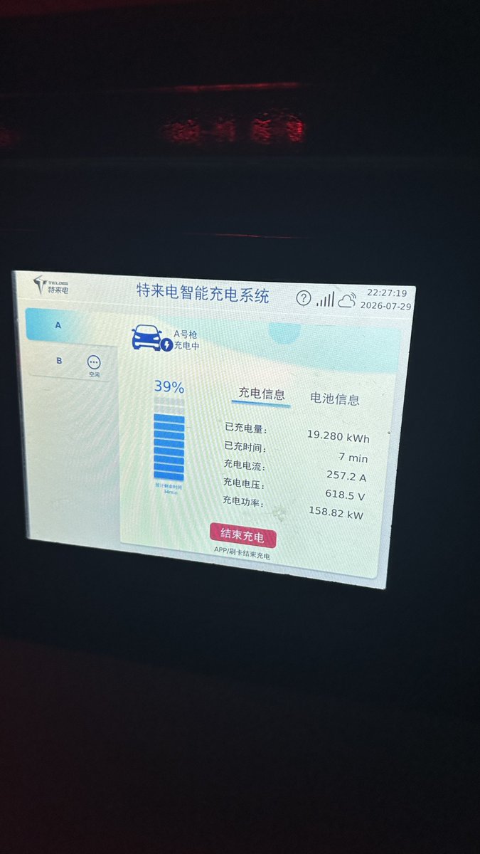 Solace_Tao's tweet photo. https://t.co/0CZUtcHOrg