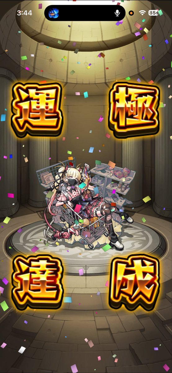 stella525S's tweet photo. 2体目運極確保！ https://t.co/aRQL4qtvoR