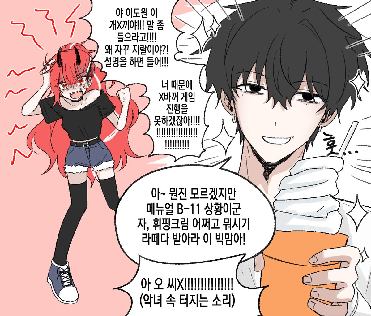 ob_0r09's tweet photo. 도악 94즈 https://t.co/lK1Jyd6Fni