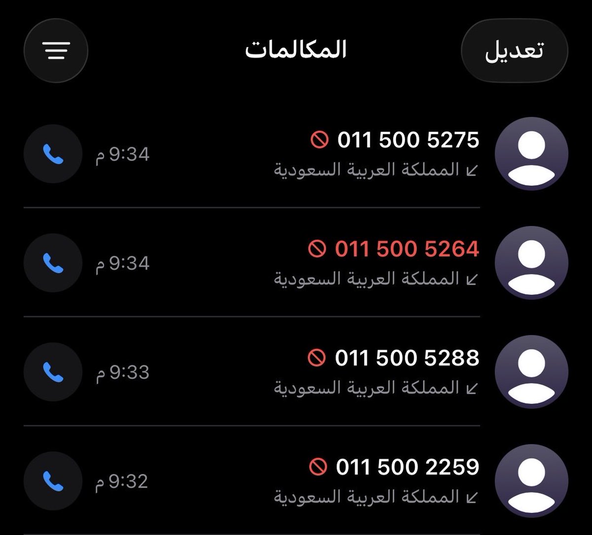 l_30l's tweet photo. @Mobily @Mobily  

سلام ي موبايلي هذا الشخص ينتحل اسم شركتكم وانه موظف عندكم وان علي مديونية ولازم اسددها ازعجني بكثرة الاتصالات وانا ماعندي اي مديونية ولا اي رقم موبايلي اتمنى تتخذون  الاجراء القانوني معه https://t.co/Ytjk0bsw99