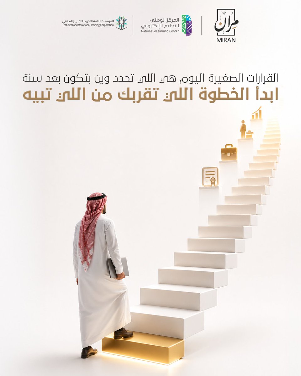themiranksa's tweet photo. مركز مران معك بالخطوة الأولى، دورات تساعدك تتحرك بثقة نحو التطور اللي تستاهله.
#مركز_مران https://t.co/Xe9oiDcaEM
