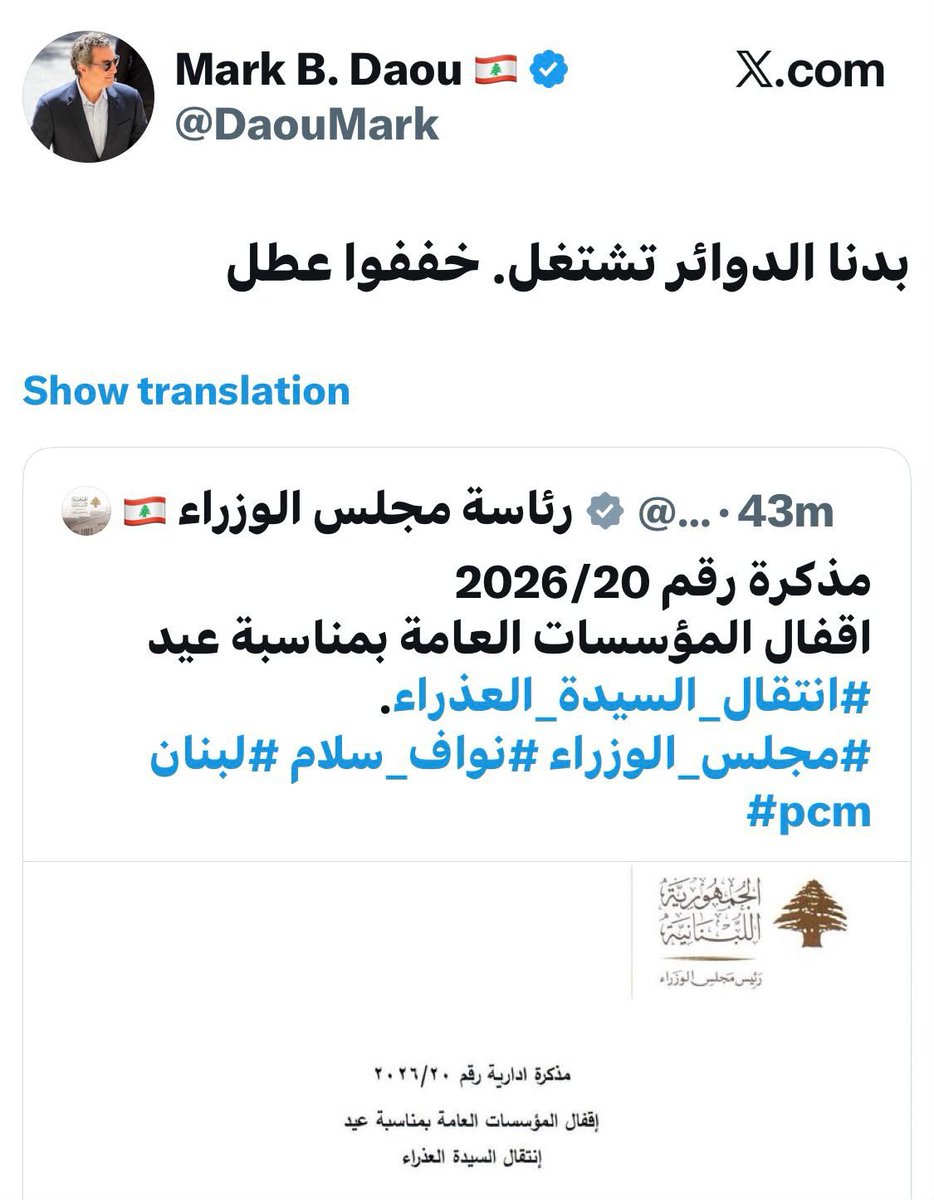 Miriam Naser tweet media