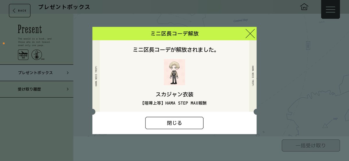 Aru_xxxxxxxxx's tweet photo. ちょっと早めだけど完走しました！
夜叉様かっこいいよ〜՞߹ - ߹՞ https://t.co/4o6DCi3OyX