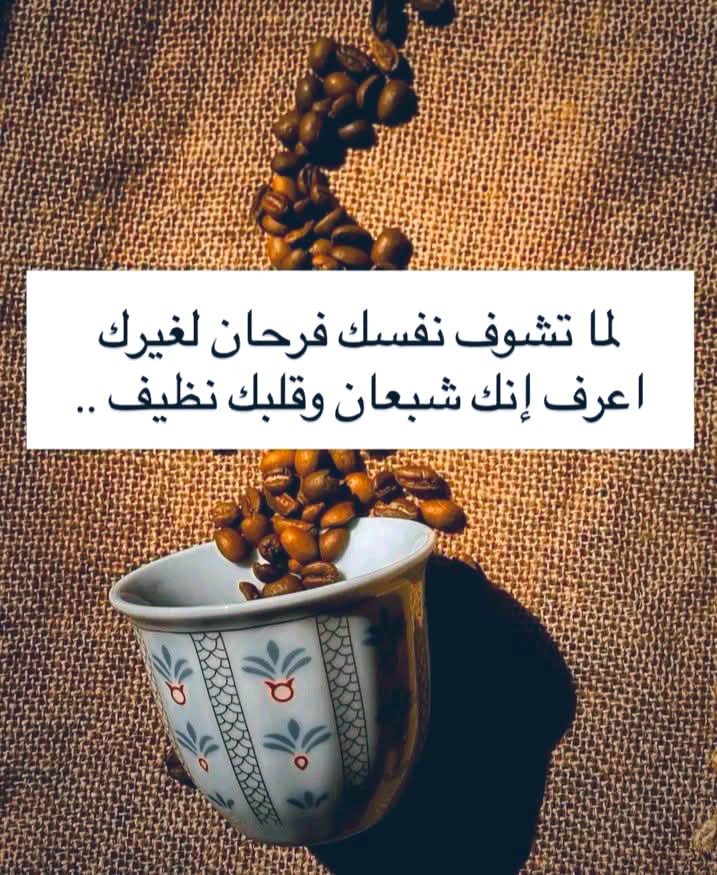 9lbbb's tweet photo. أنشهد🤎... https://t.co/ob0Pdr3RkK