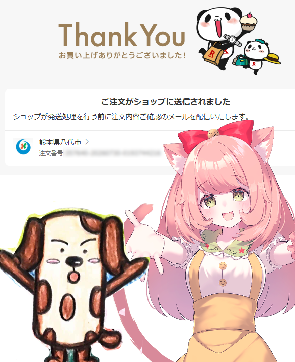 ykn0911v's tweet photo. 熊本のみんな、ちくワン応援しています。

ちくワン、お知らせありがとう。
寄付のご案内を見て、私もふるさと納税で支援させていただきました。
私の母も現在熊本に住んでいるので、とても心配な日々を過ごしています。

今回の地震はとても大きなものだったので、熊本だけでなく、各地で被害や影響を受けられた方もいらっしゃるかと思います。

被害に遭われた皆さまが一日も早く安心して過ごせる日常を取り戻せますよう、心よりお祈りしております。