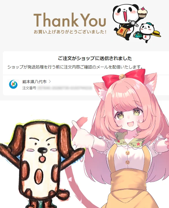 ゆっきん😊モンスト大好き💓博多弁猫Vtuber в X: „熊本のみんな、ちく