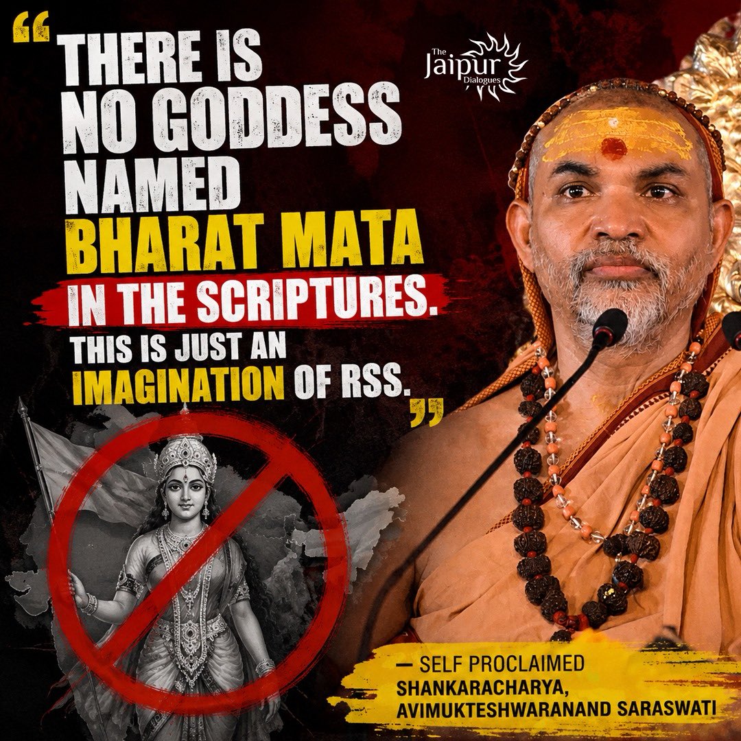 JaipurDialogues's tweet photo. कुछ दिनों बाद कह देंगे श्री राम भी RSS की कल्पना है https://t.co/7hOCKdQp1Z
