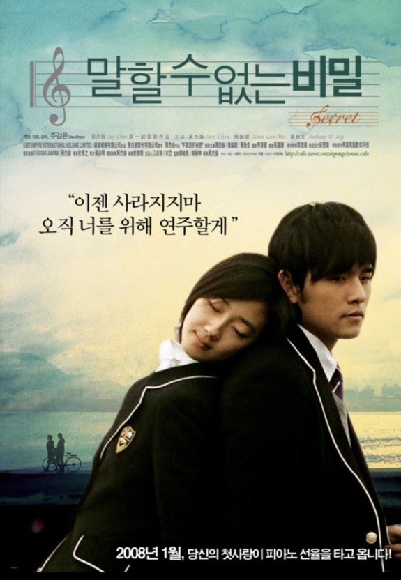 RC_0106's tweet photo. 내 첫 학원물 이거라서 내가 생각하는 모든 학원물 시나리오 여기서 나옴
절대 순순히 졸업을 할 순 없다...
--------
<말할수없는 비밀> 안 보신 분 있으시면 꼭 보세요!!! 제 인생영화임
반드시 대만판부터 봐............. https://t.co/dJ6j7XRckv