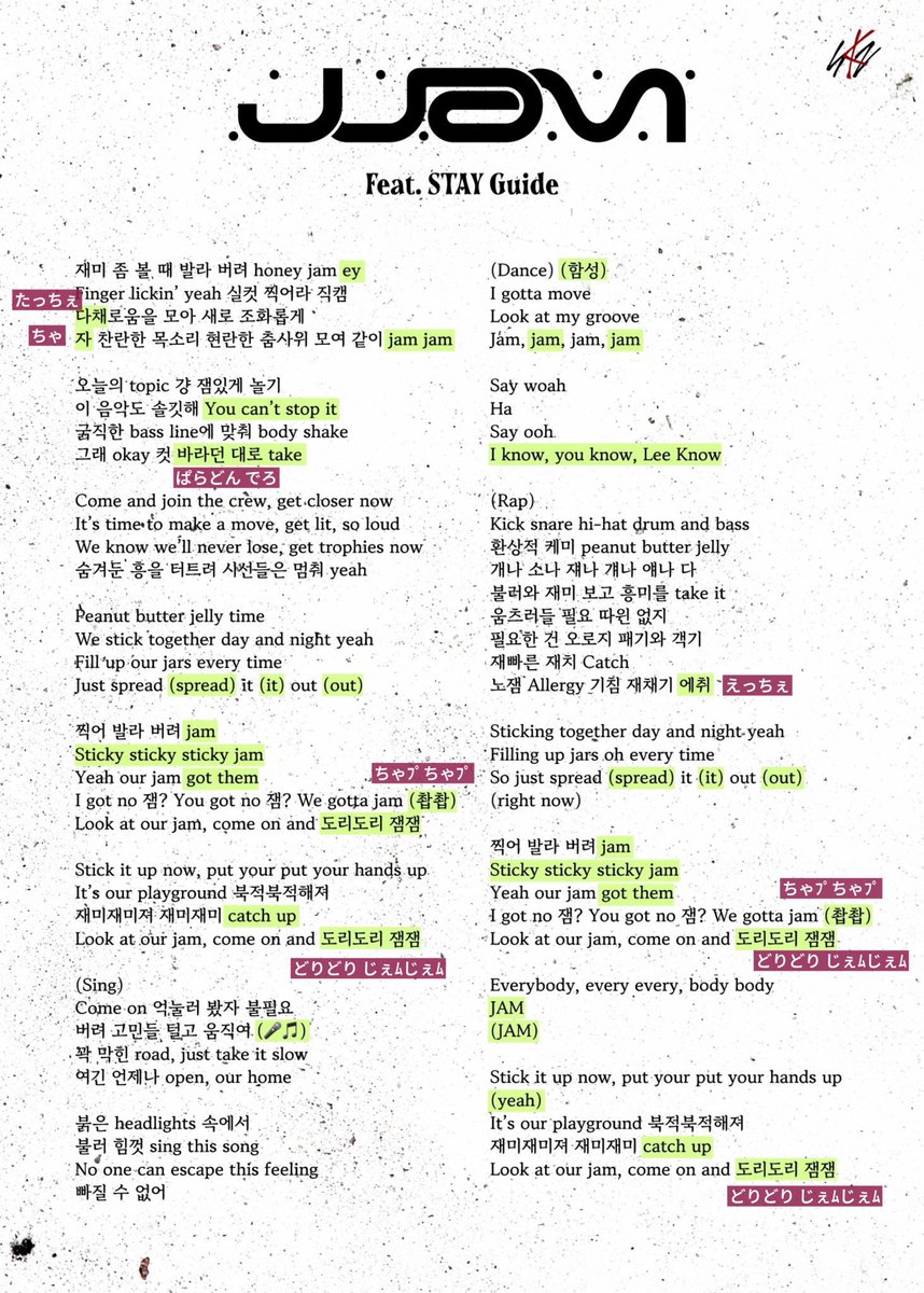 miisat1's tweet photo. ▼

　【 JJAM 】 (Feat. STAY) Guide 
　　ーFan featuring guide

🎥 https://t.co/8sucyxiO1X

🔗 https://t.co/U8EH65RZOU

#StrayKids #스트레이키즈 
#ATE #JJAM 
#StrayKids_FanFeaturing 

　🔻簡略カナルビ https://t.co/3hlgXuN5Op