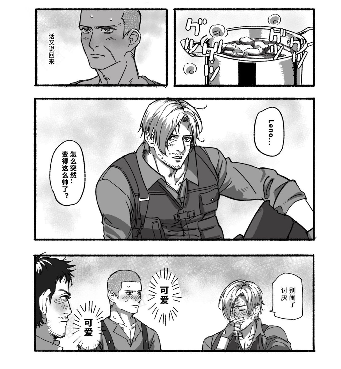 bellgarrr's tweet photo. 我想玩一下这个梗👉👈 https://t.co/S0bq0wibYp