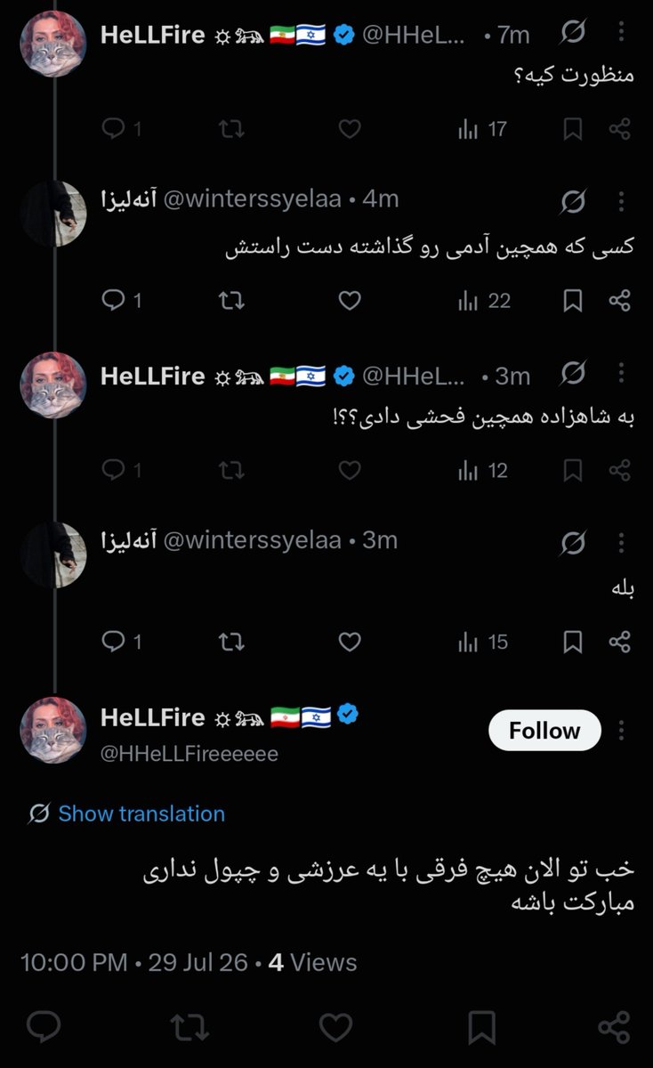 winterssyelaa's tweet photo. پستای خایمالی من واسه سیروس تو اینستا بالای صد کا لایک گرفته این کسکش فحاشی که الان میبینید قدیما یه گلبرگ نازک بود مقصرشم همونیه که وعده عفو میده به اونی که جلوی چشمم بچه 17 ساله رو با تیر به سرش کشته https://t.co/nY7v8NnxFp