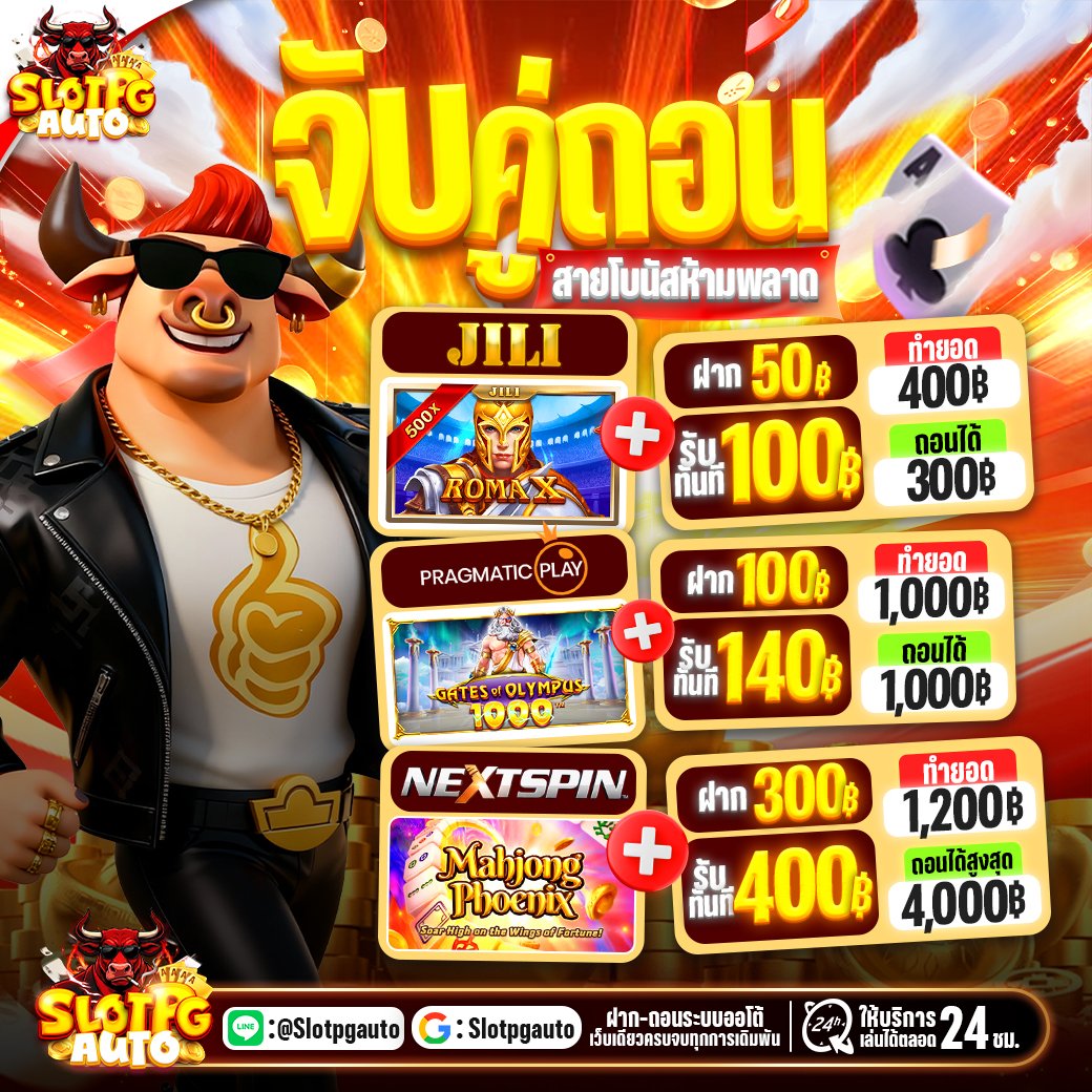 dfpeol01's tweet photo. #เครดิตฟรี50 เก่า/ใหม่ 🎁

CODE :  🙏 ขอคนละ 1 รี ลง 02.45 น.

📌สมัคร / กรอกโค้ด : https://t.co/9Zs6s02cYT

#เครดิตฟรี #เครดิตฟรีล่าสุด https://t.co/6UjN7Q5byy