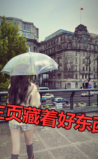 Cansualk9's tweet photo. 讲道理，别光看不吱声呀，#上海 #反差 崇明一人吃羊肉太惨，想对面坐个人 堡镇 #沪上 https://t.co/P6oztbvqrF