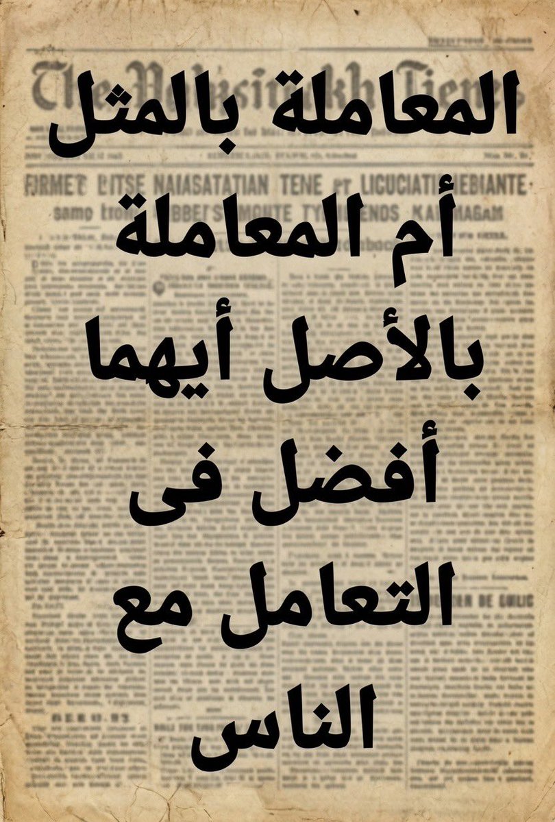 الكايد tweet media