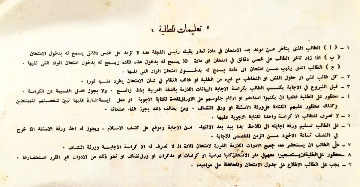 ansarija's tweet photo. @mushawih الله يعطيك الصحة و العافية. https://t.co/PXqWEvlspw