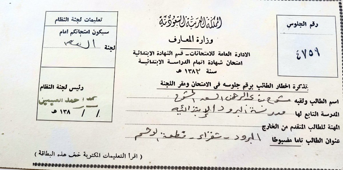 ansarija's tweet photo. @mushawih الله يعطيك الصحة و العافية. https://t.co/PXqWEvlspw