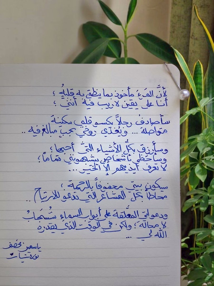NourrrSameh's tweet photo. https://t.co/X16YVDVndo