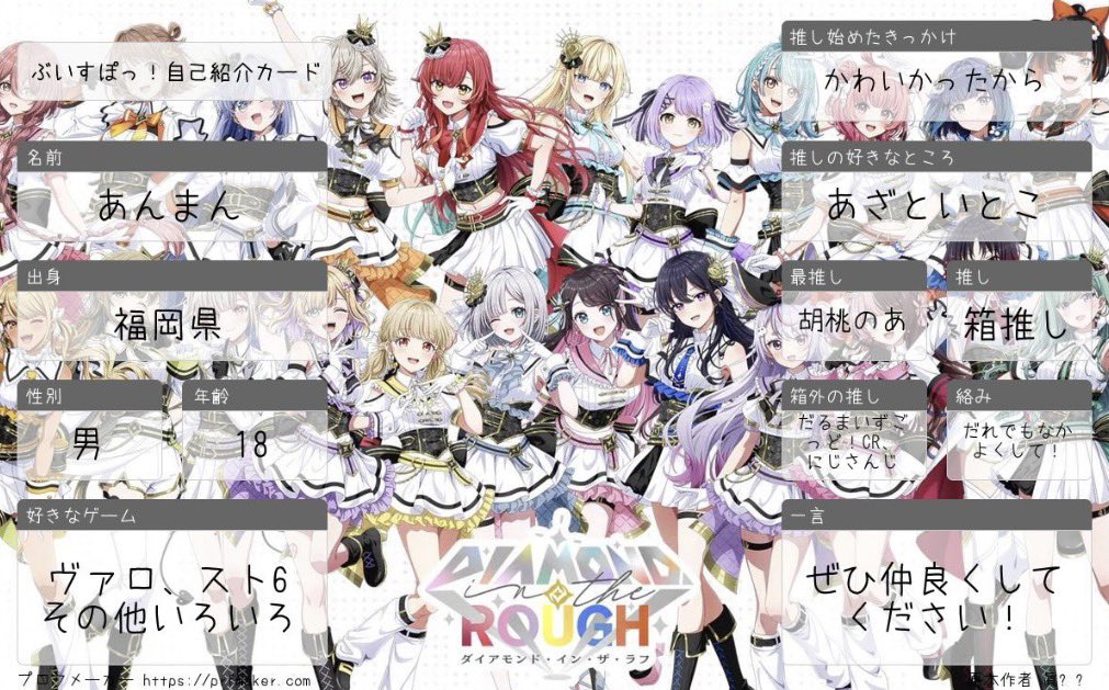 anman_'s tweet photo. 何となくで更新しよ！！！
Twitch（https://t.co/AHTOF2UjEY）
YouTube（https://t.co/eIbfVmdTql）
配信とか動画投稿とか気分て色んなことしてます！自鯖あるのでぜひ！
#ぶいすぽ自己紹介カード https://t.co/KHGnu0xOlO