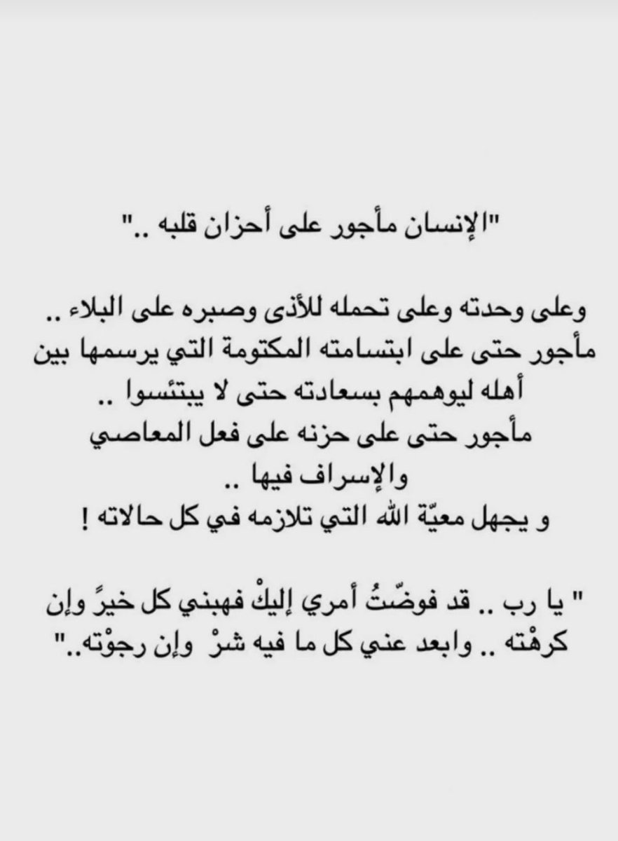 AfrahAlshushan's tweet photo. https://t.co/4UJaHASXCI
