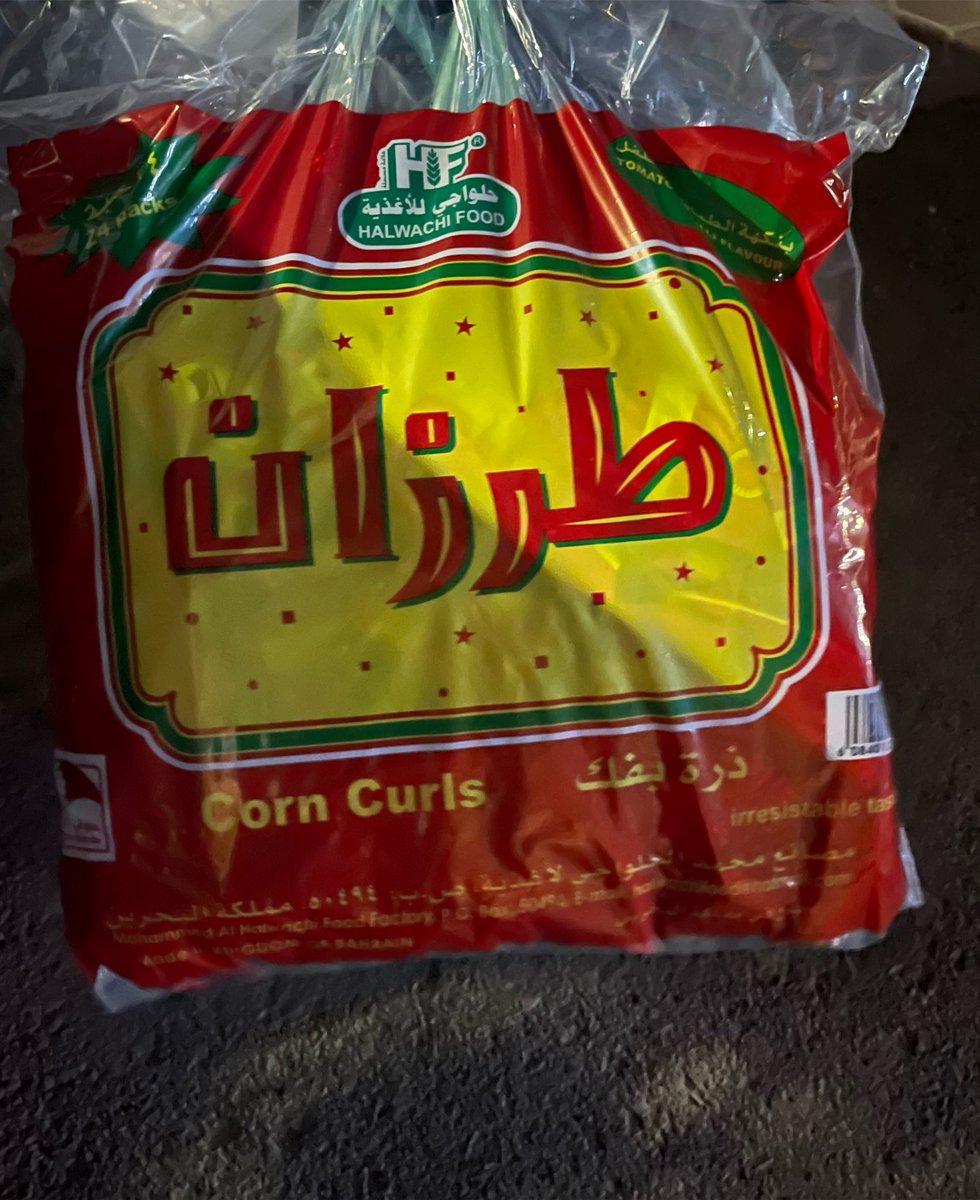 1justfreak's tweet photo. اختي نزلت للبقالة واتصلت عليها تجيب كيس طرزان الا اشوفها قدامي شايله الكيس هذا اكثر شي دب سويناه https://t.co/WBXVQ2tSFc